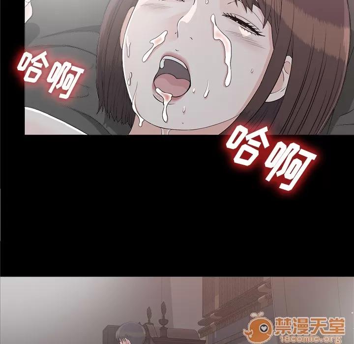 未亡人 未亡人 | 第37话 第65页