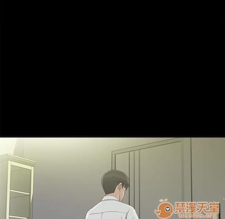 未亡人 未亡人 | 第37话 第80页