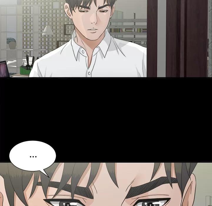 未亡人 未亡人 | 第37话 第82页