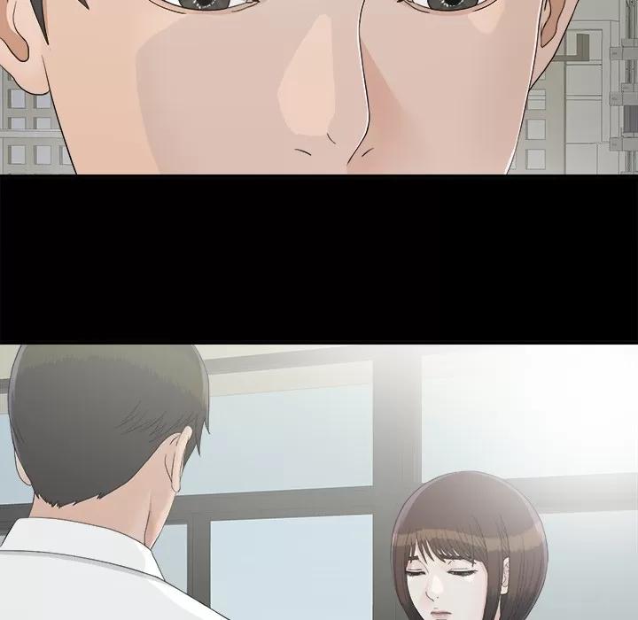 未亡人 未亡人 | 第37话 第83页