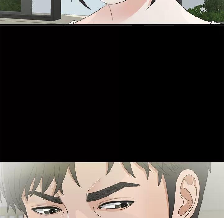 未亡人 未亡人 | 第37话 第87页