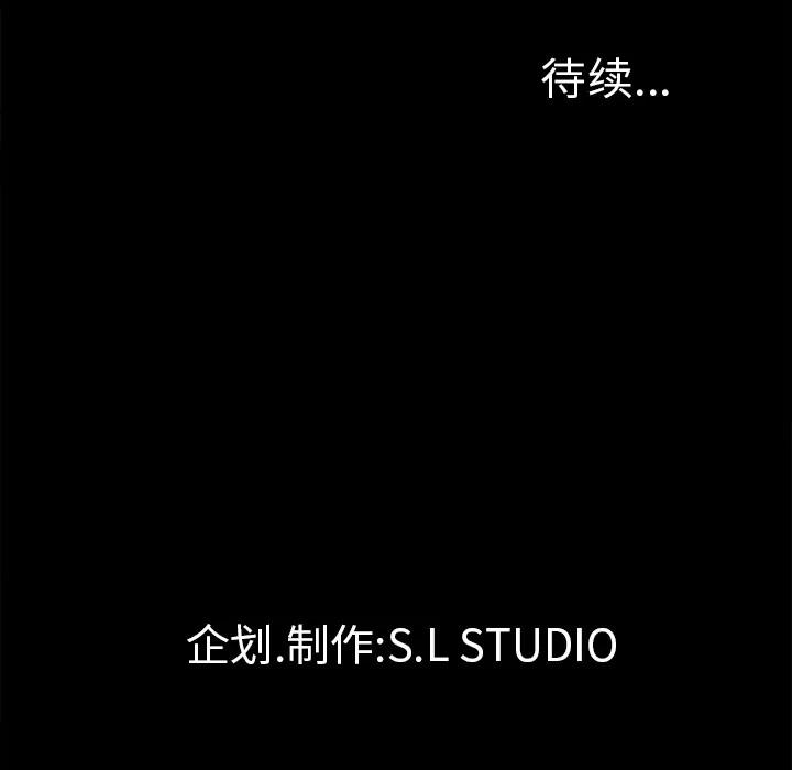 未亡人 未亡人 | 第37话 第89页
