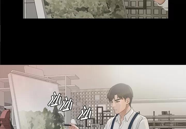 未亡人 未亡人 | 第38话 第3页