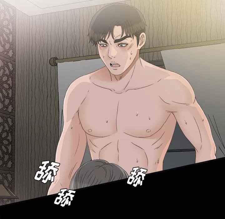 未亡人 未亡人 | 第38话 第18页