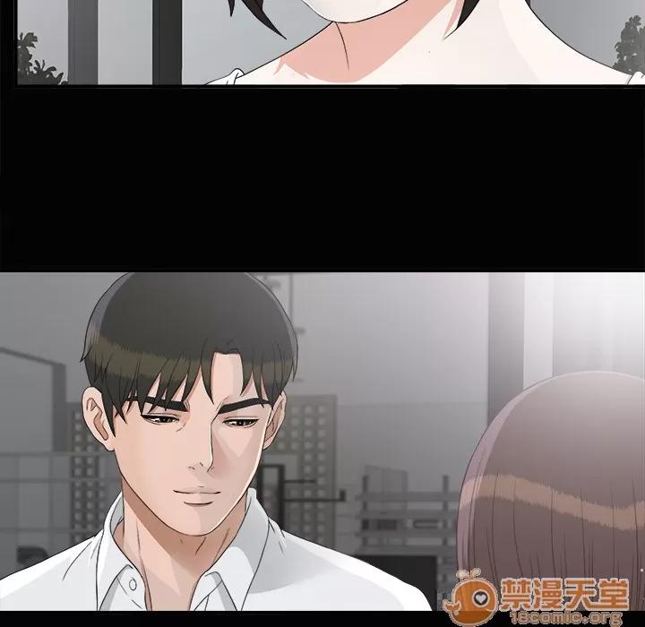 未亡人 未亡人 | 第38话 第60页