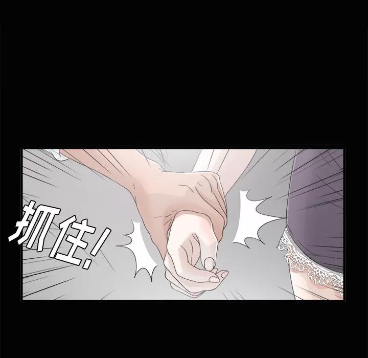 未亡人 未亡人 | 第38话 第61页