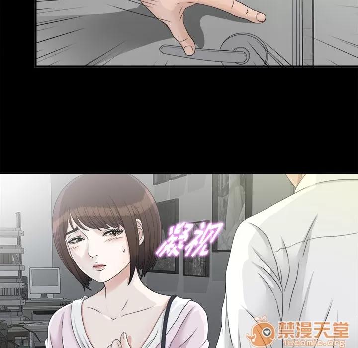 未亡人 未亡人 | 第38话 第65页