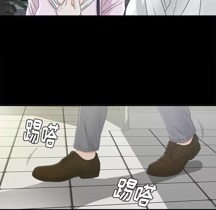 未亡人 未亡人 | 第38话 第66页