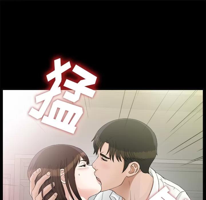 未亡人 未亡人 | 第38话 第67页