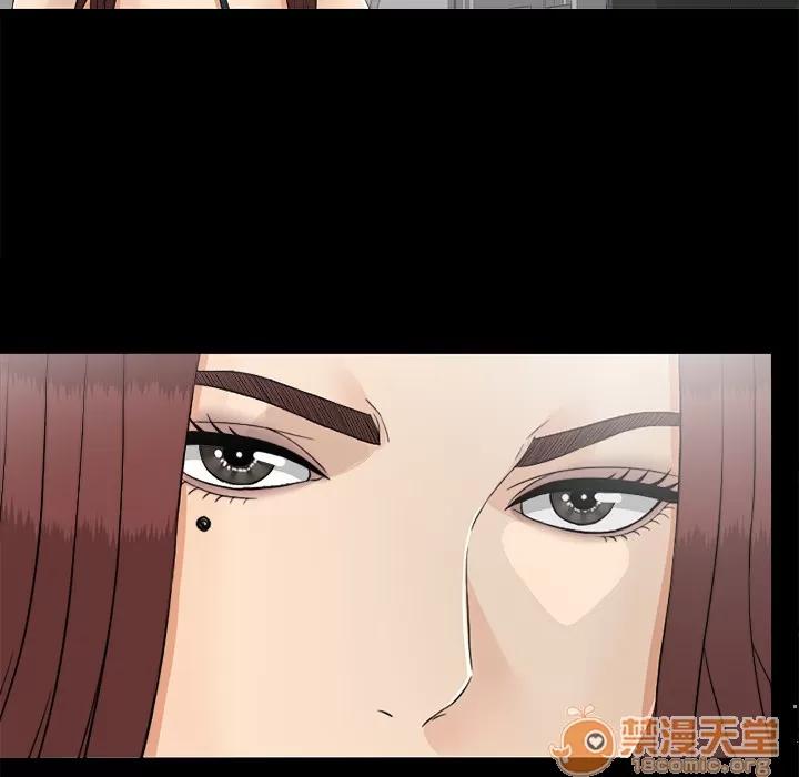 未亡人 未亡人 | 第38话 第85页