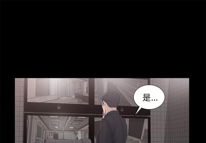 未亡人 未亡人 | 第39话 第1页