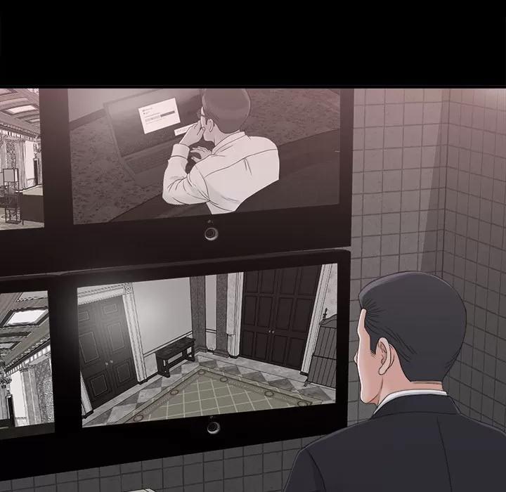未亡人 未亡人 | 第39话 第7页