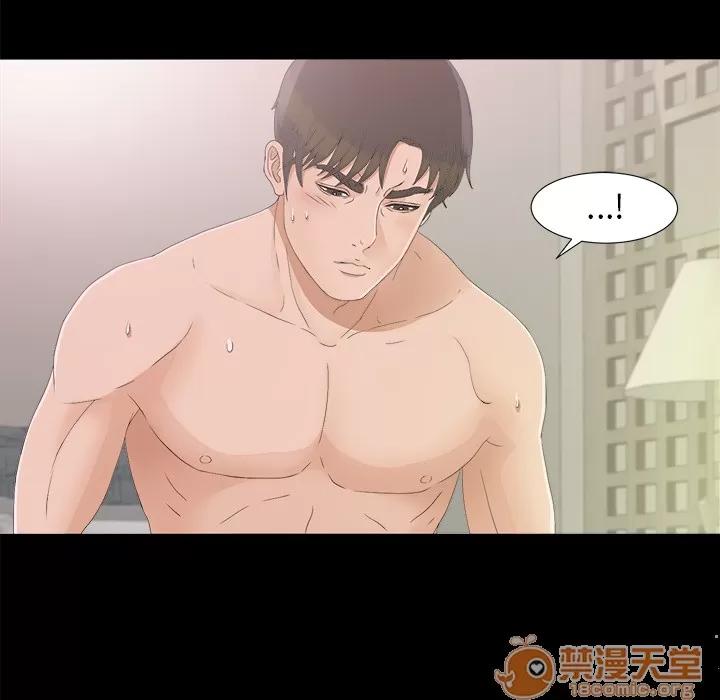未亡人 未亡人 | 第39话 第40页