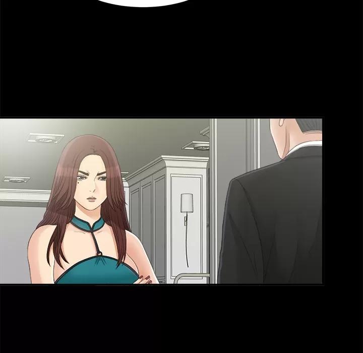 未亡人 未亡人 | 第39话 第56页