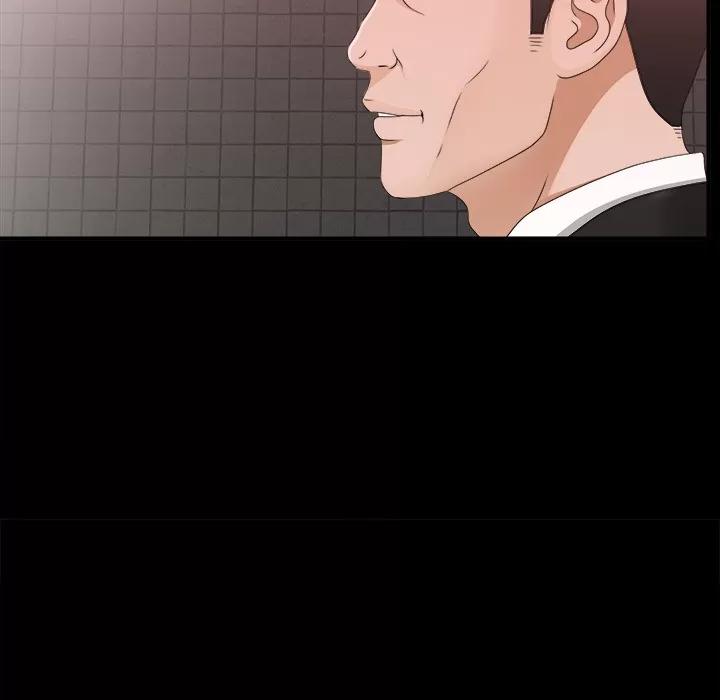未亡人 未亡人 | 第39话 第76页