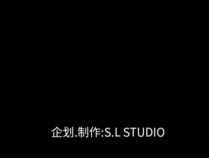 未亡人 未亡人 | 第39话 第99页