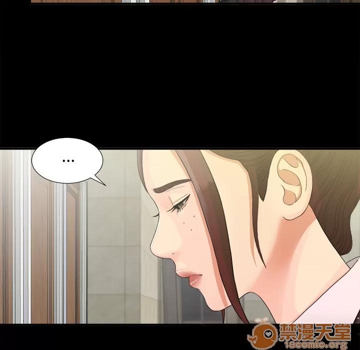 未亡人 未亡人 | 第40话 第25页
