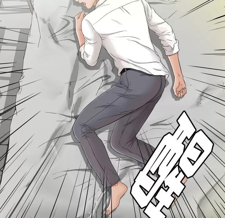 未亡人 未亡人 | 第40话 第42页