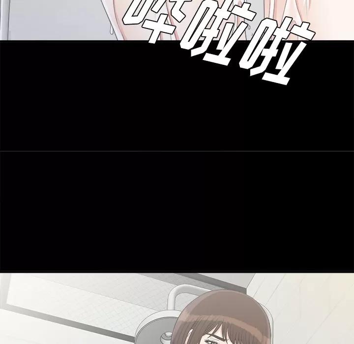未亡人 未亡人 | 第40话 第68页