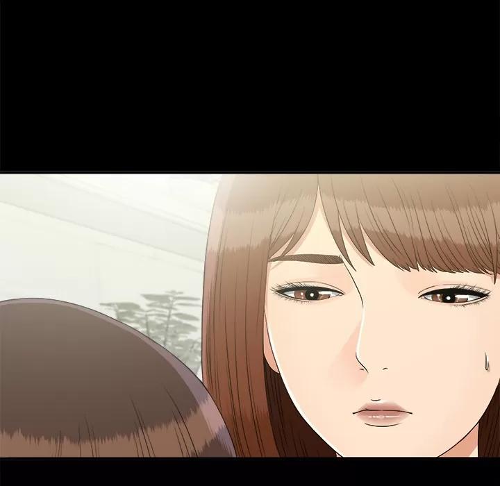 未亡人 未亡人 | 第41话 第18页