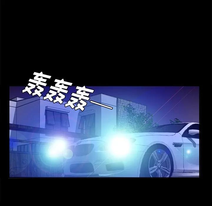 未亡人 未亡人 | 第41话 第22页