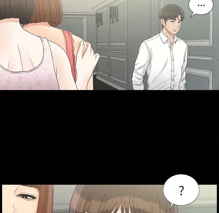 未亡人 未亡人 | 第41话 第44页