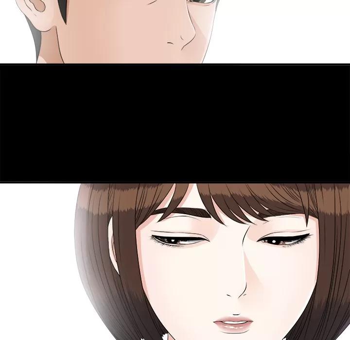 未亡人 未亡人 | 第41话 第46页
