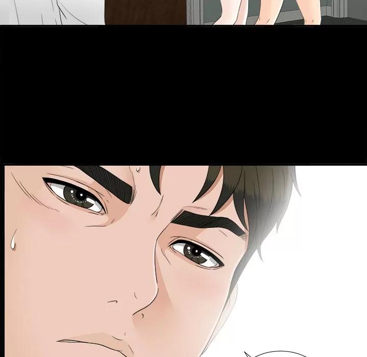 未亡人 未亡人 | 第41话 第49页