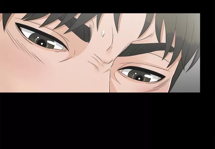 未亡人 未亡人 | 第42话 第4页