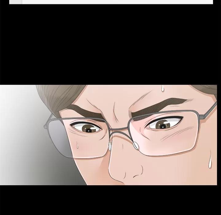 未亡人 未亡人 | 第42话 第28页