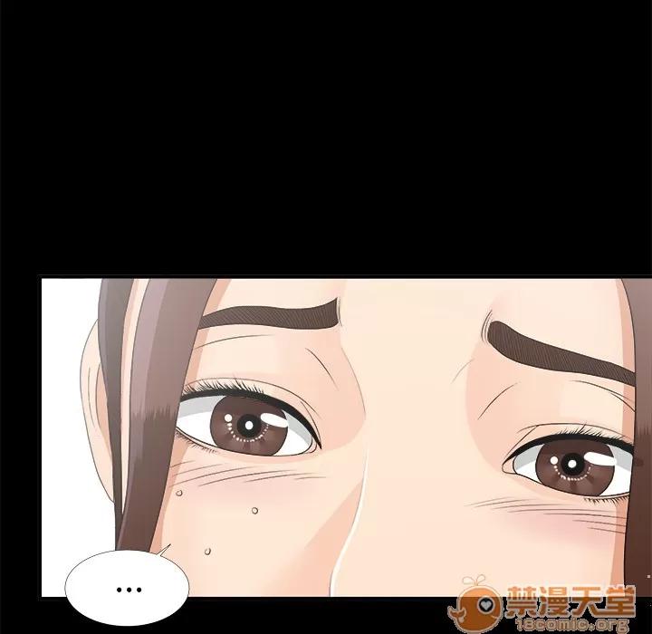 未亡人 未亡人 | 第42话 第60页