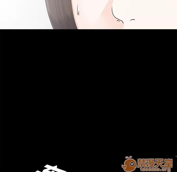 未亡人 未亡人 | 第42话 第80页