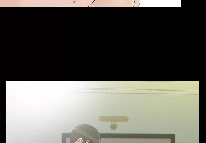 未亡人 未亡人 | 第43话 第4页