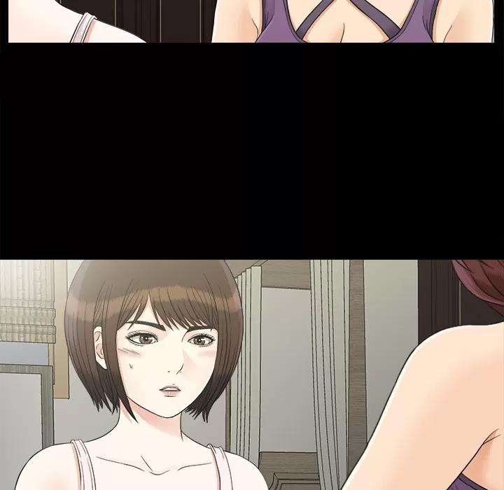 未亡人 未亡人 | 第43话 第36页