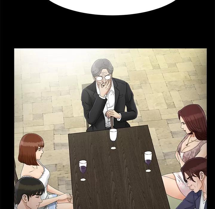 未亡人 未亡人 | 第43话 第39页