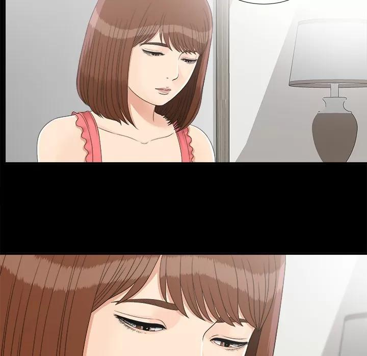 未亡人 未亡人 | 第43话 第64页