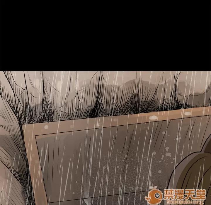 未亡人 未亡人 | 第43话 第95页