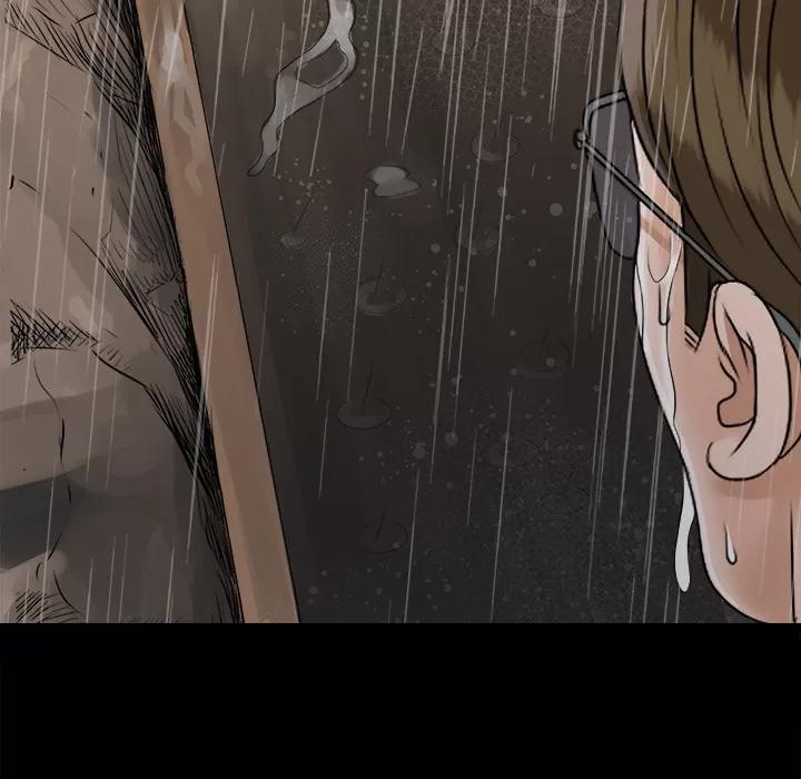未亡人 未亡人 | 第43话 第96页