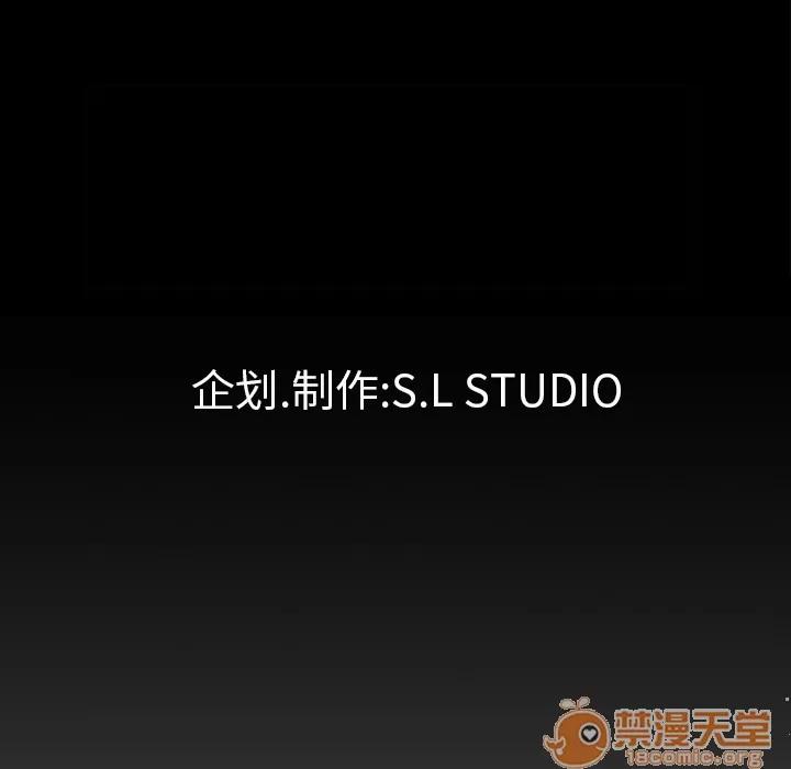未亡人 未亡人 | 第43话 第100页