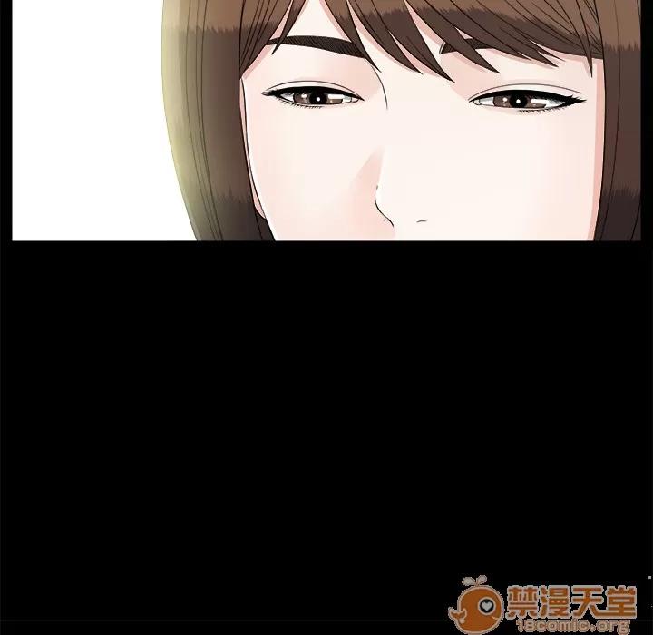 未亡人 未亡人 | 第44话 第60页