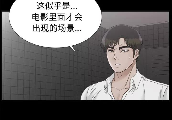 未亡人 未亡人 | 第45话 第4页