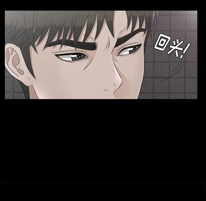 未亡人 未亡人 | 第45话 第9页