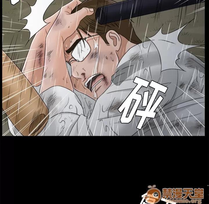 未亡人 未亡人 | 第45话 第25页