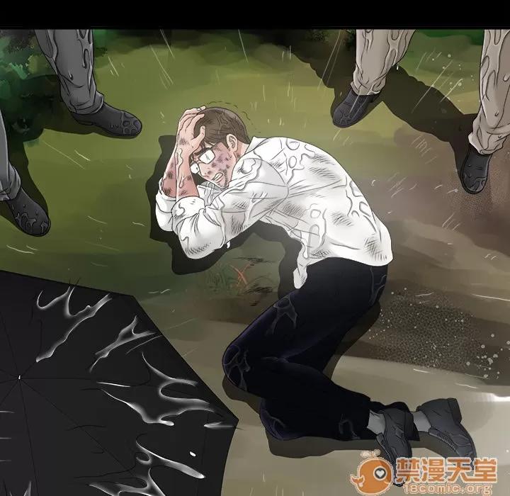 未亡人 未亡人 | 第45话 第30页