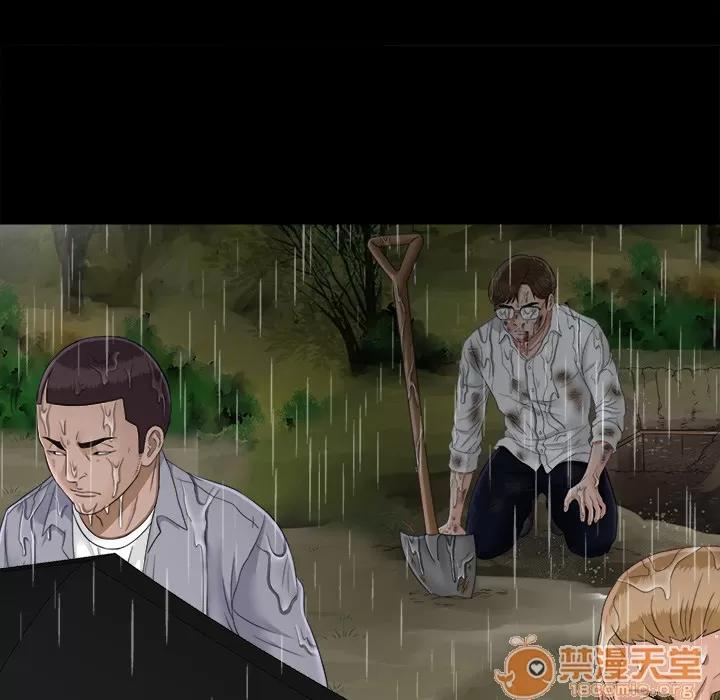 未亡人 未亡人 | 第45话 第55页