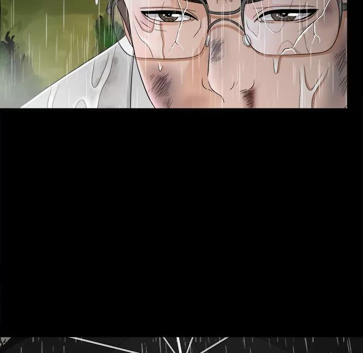 未亡人 未亡人 | 第45话 第57页
