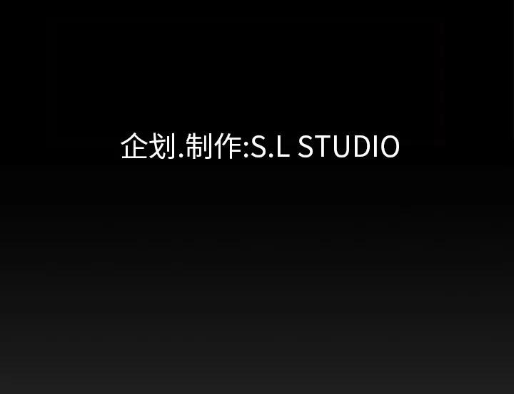 未亡人 未亡人 | 第45话 第101页