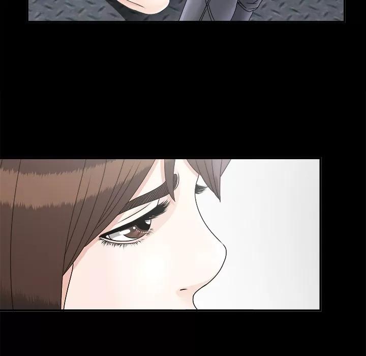 未亡人 未亡人 | 第46话 第86页
