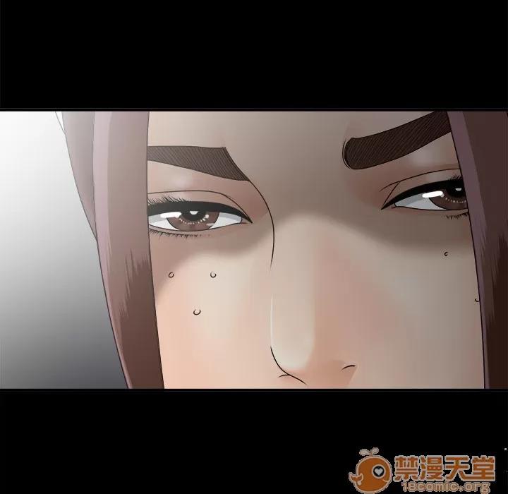 未亡人 未亡人 | 第46话 第95页