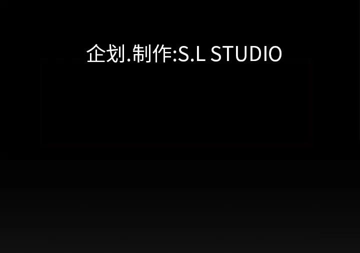 未亡人 未亡人 | 第46话 第97页
